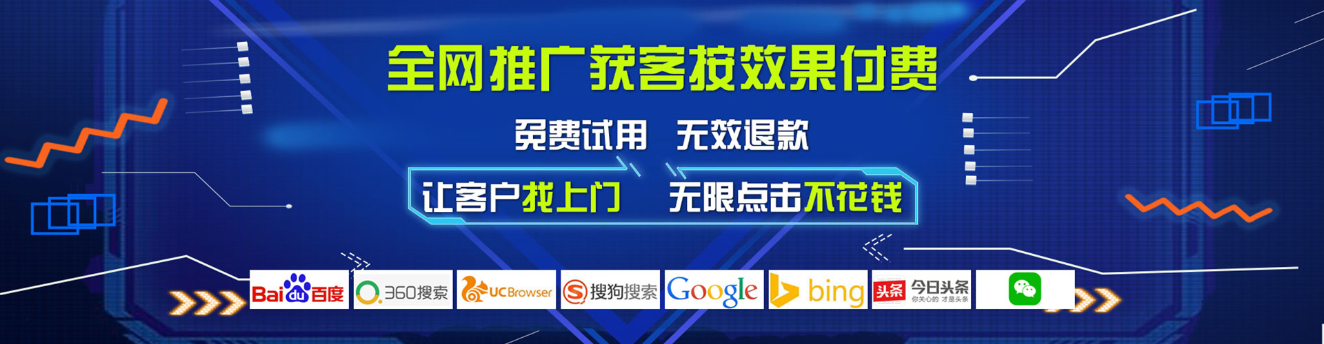 清苑百度推广费用